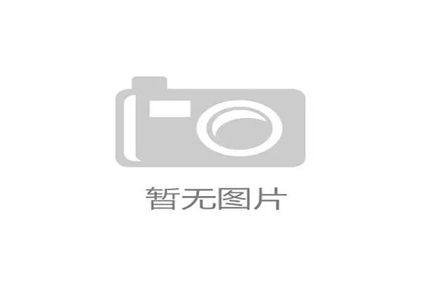 十三、裁判培养体系——看不见的基础工程，2020官方赛事裁判培养计划